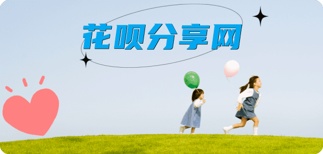 宜春信用卡商家平台☀️诚信信用卡24小时在线接单 - 遵义信用卡